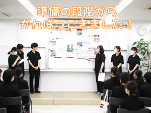 グループ研究発表会♪